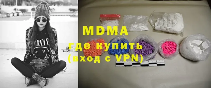 MDMA Барыш